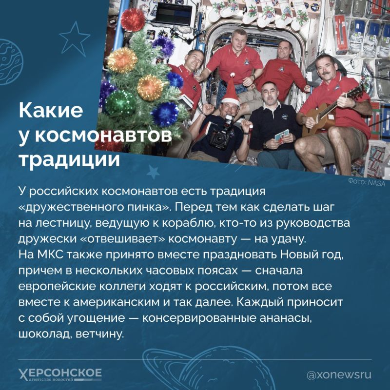417 км над поверхностью Земли — это не шутка, но космонавты высоты не боятся! 417 км над поверхностью Земли — это не шутка, но космонавты высоты не боятся!