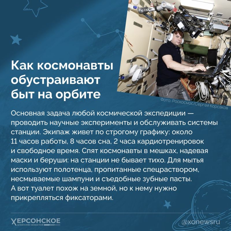 417 км над поверхностью Земли — это не шутка, но космонавты высоты не боятся! 417 км над поверхностью Земли — это не шутка, но космонавты высоты не боятся!