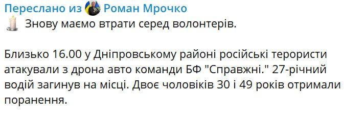 А на том берегу.... Правобережье Херсонщины: вечерний обзор новостей По обстрелам и пострадавшим А на том берегу.... Правобережье Херсонщины: вечерний обзор новостей По обстрелам и пострадавшим