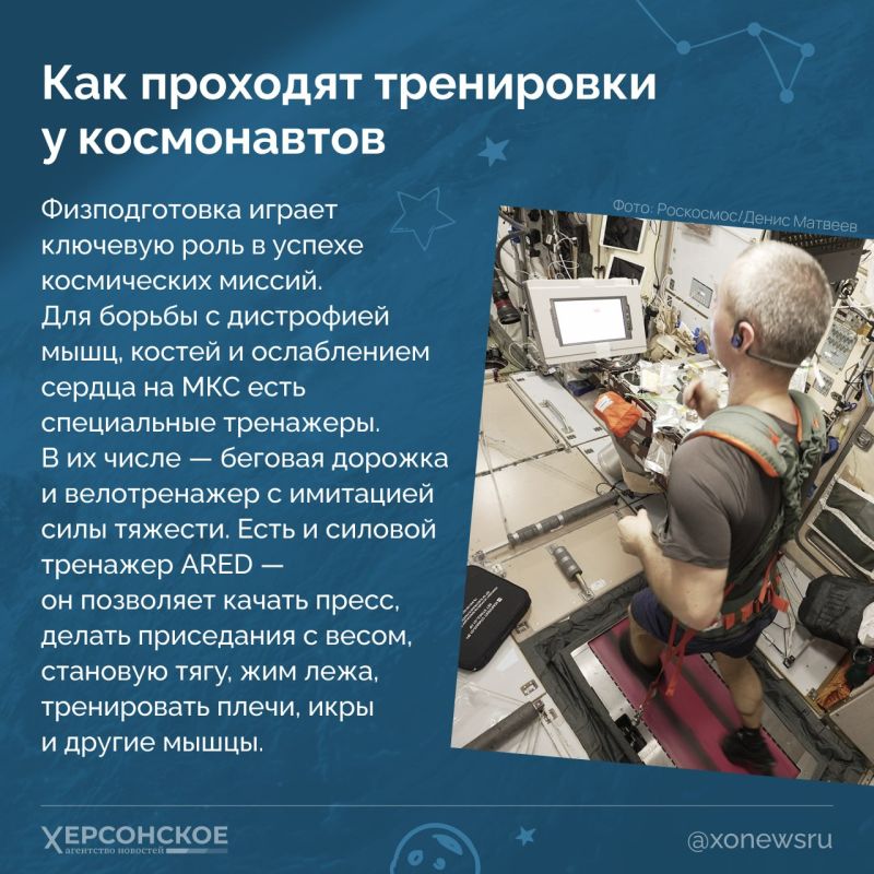 417 км над поверхностью Земли — это не шутка, но космонавты высоты не боятся! 417 км над поверхностью Земли — это не шутка, но космонавты высоты не боятся!