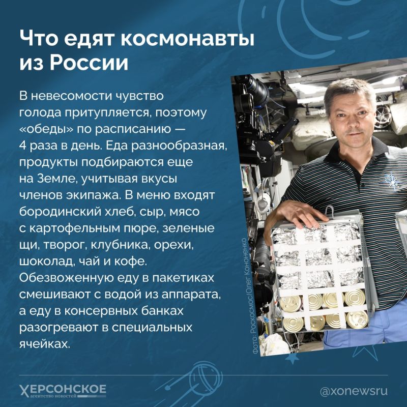 417 км над поверхностью Земли — это не шутка, но космонавты высоты не боятся! 417 км над поверхностью Земли — это не шутка, но космонавты высоты не боятся!