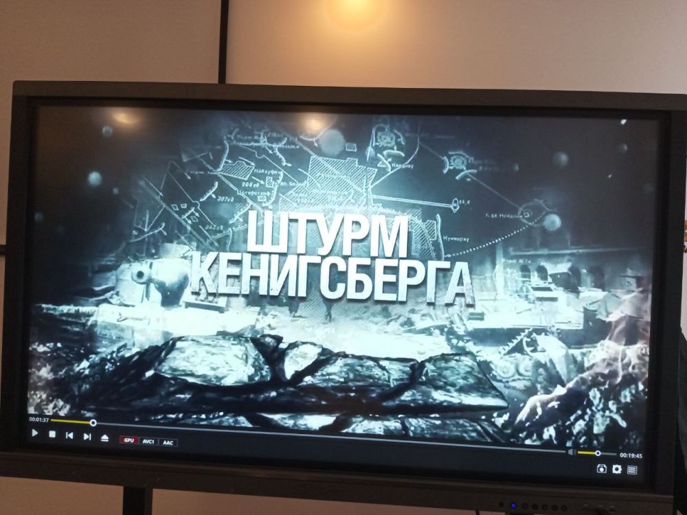 Кёнигсберг: Урок мужества в Скадовской школе Кёнигсберг: Урок мужества в Скадовской школе