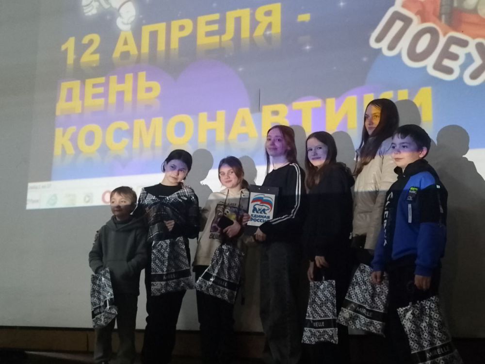 Интеллектуальная игра «Космическая викторина» Интеллектуальная игра «Космическая викторина»