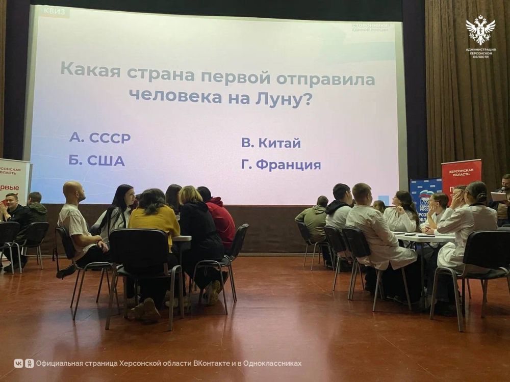 Интеллектуальные игры ко Дню космонавтики прошли в Херсонской области Интеллектуальные игры ко Дню космонавтики прошли в Херсонской области