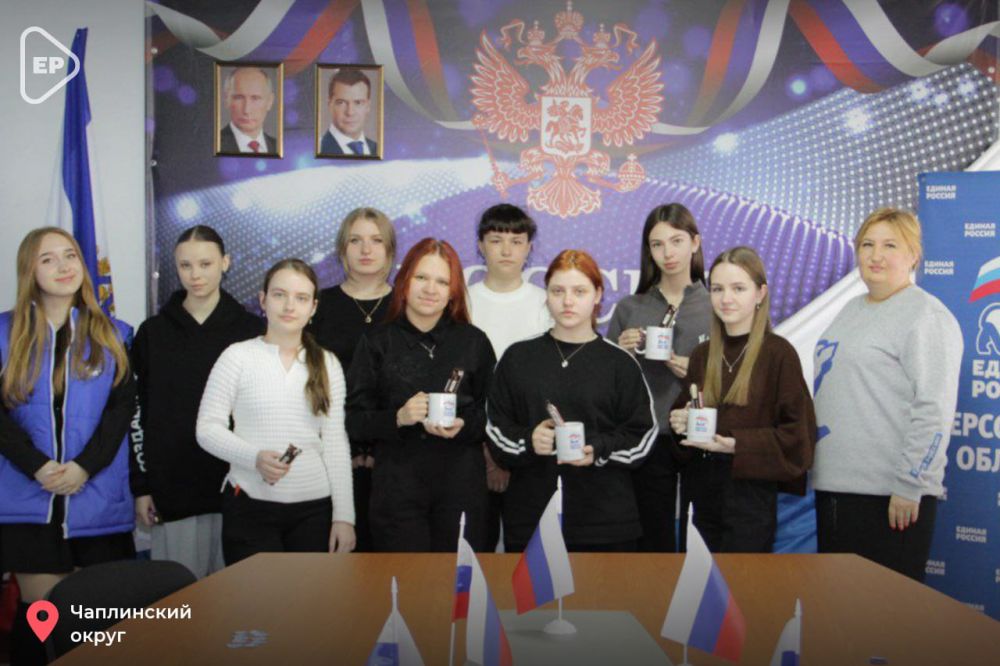 Интеллектуальные игры и просмотры фильмов ко Дню космонавтики организовали активисты «Единой России» в Херсонской области Интеллектуальные игры и просмотры фильмов ко Дню космонавтики организовали активисты «Единой России» в Херсонской области