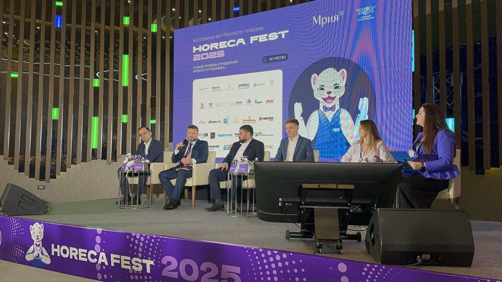 МЕЖДУНАРОДНЫЙ ФОРУМ ИНДУСТРИИ ТУРИЗМА И ГОСТЕПРИИМСТВА HoReCa-2025 МЕЖДУНАРОДНЫЙ ФОРУМ ИНДУСТРИИ ТУРИЗМА И ГОСТЕПРИИМСТВА HoReCa-2025