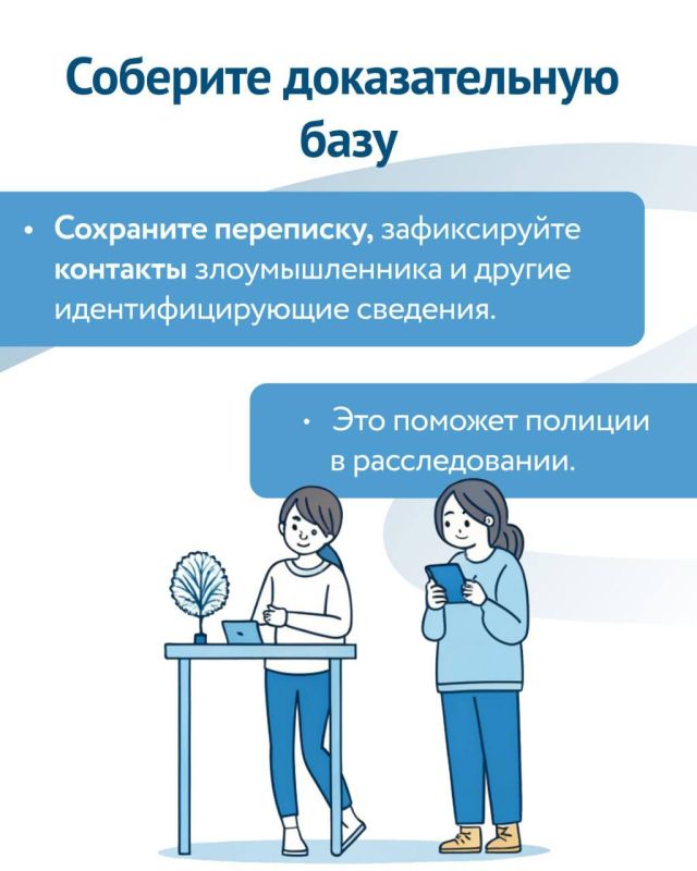 Украинские спецслужбы вербуют подростков для поджогов и диверсий Украинские спецслужбы вербуют подростков для поджогов и диверсий