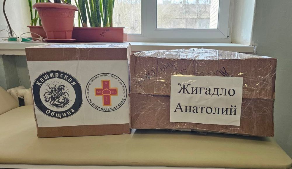 Александр Дудка: Поддержка нуждающихся: помощь от "России православной" в Скадовском округе Александр Дудка: Поддержка нуждающихся: помощь от "России православной" в Скадовском округе