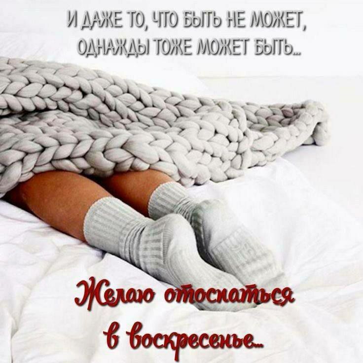 Просто подборка позитивных картинок для поднятия настроения! Просто подборка позитивных картинок для поднятия настроения!