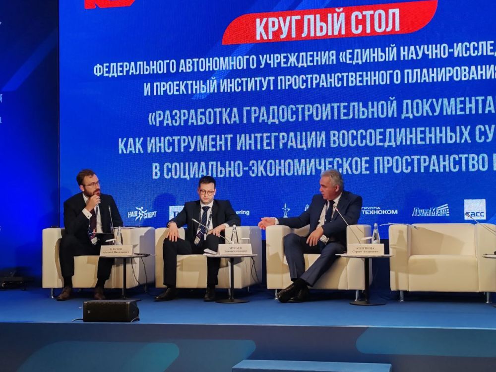 В Ростове-на-Дону прошел Форум «Интеграция-2025. Перспективы развития исторических регионов России» В Ростове-на-Дону прошел Форум «Интеграция-2025. Перспективы развития исторических регионов России»