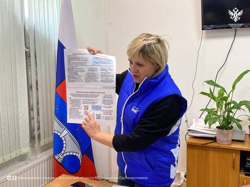 Единая Россия помогает пенсионерам освоить цифровые технологии в Каховке Единая Россия помогает пенсионерам освоить цифровые технологии в Каховке