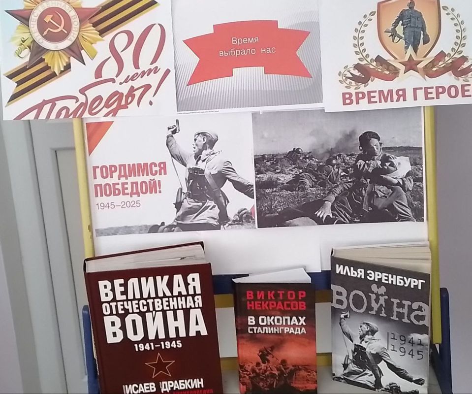 В Костогрызовской школе прошёл урок мужества посвящённый 80-летию Великой Отечественной войне В Костогрызовской школе прошёл урок мужества посвящённый 80-летию Великой Отечественной войне