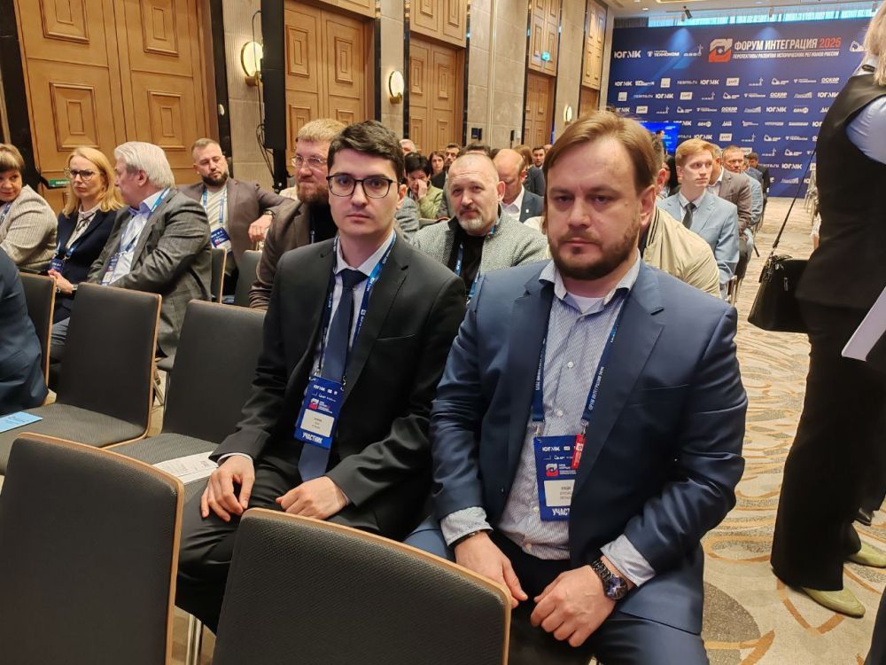 В Ростове-на-Дону прошел Форум «Интеграция-2025. Перспективы развития исторических регионов России» В Ростове-на-Дону прошел Форум «Интеграция-2025. Перспективы развития исторических регионов России»