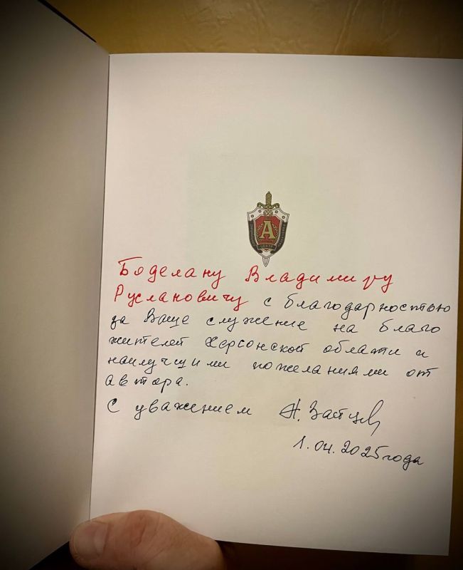 Руководитель Постоянного Представительства Херсонской области при Правительстве РФ Владимир Боделан провел встречу с вице-президентом Федерации шашек Москвы Сергем Богдановым Руководитель Постоянного Представительства Херсонской области при Правительстве РФ Владимир Боделан провел встречу с вице-президентом Федерации шашек Москвы Сергем Богдановым