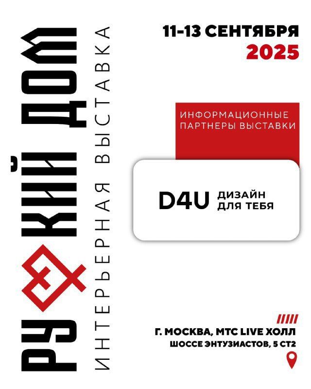      .   2025!