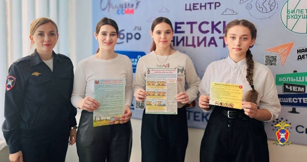 В Чаплынском муниципальном округе госавтоинспекторы провели занятие для школьников В Чаплынском муниципальном округе госавтоинспекторы провели занятие для школьников