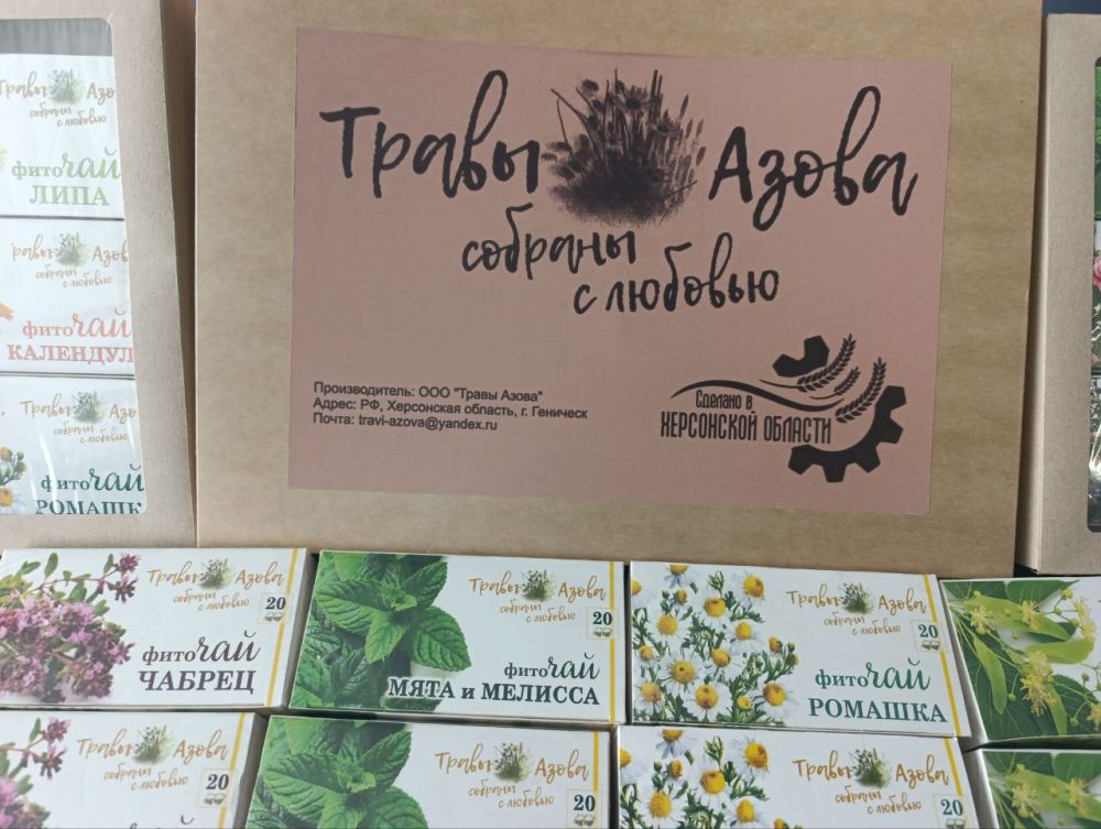 Сегодня в Геническе проходит торгово-закупочная сессия Сегодня в Геническе проходит торгово-закупочная сессия