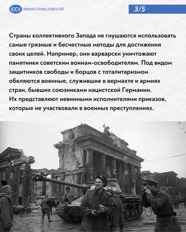 На одной доске с фашистами На одной доске с фашистами