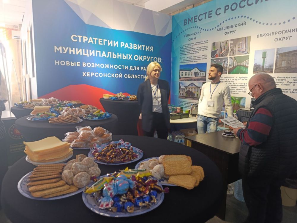 Сегодня в Геническе проходит торгово-закупочная сессия Сегодня в Геническе проходит торгово-закупочная сессия