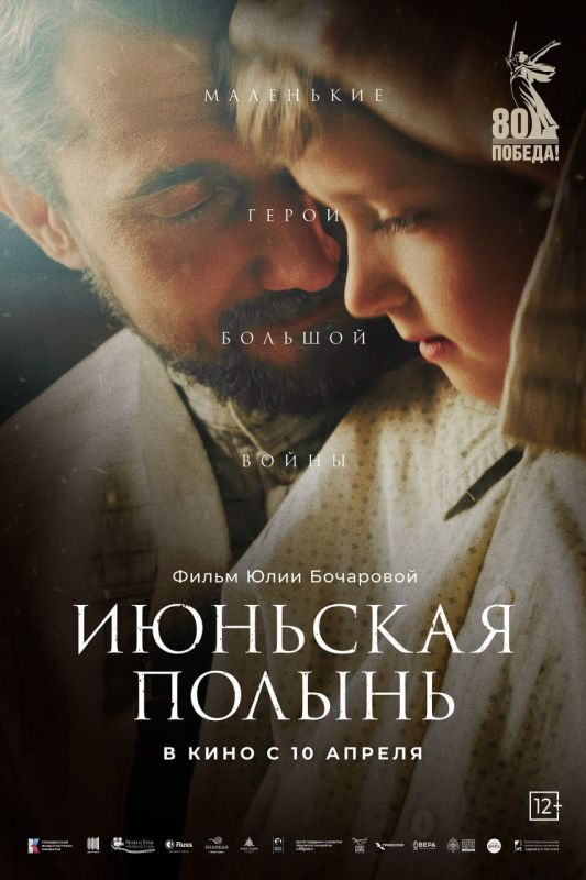 Кинотеатр «Россия» приглашает всех на просмотр конофильмов Кинотеатр «Россия» приглашает всех на просмотр конофильмов