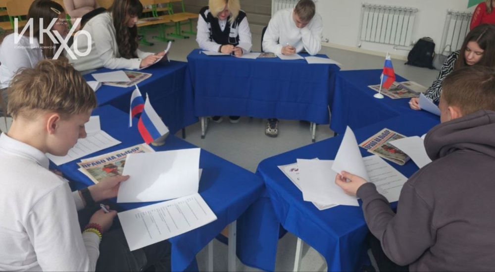 В рамках Дня молодого избирателя в Брилёвской школе Алешкинского округа прошла интеллектуальная викторина «Я — молодой избиратель» В рамках Дня молодого избирателя в Брилёвской школе Алешкинского округа прошла интеллектуальная викторина «Я — молодой избиратель»