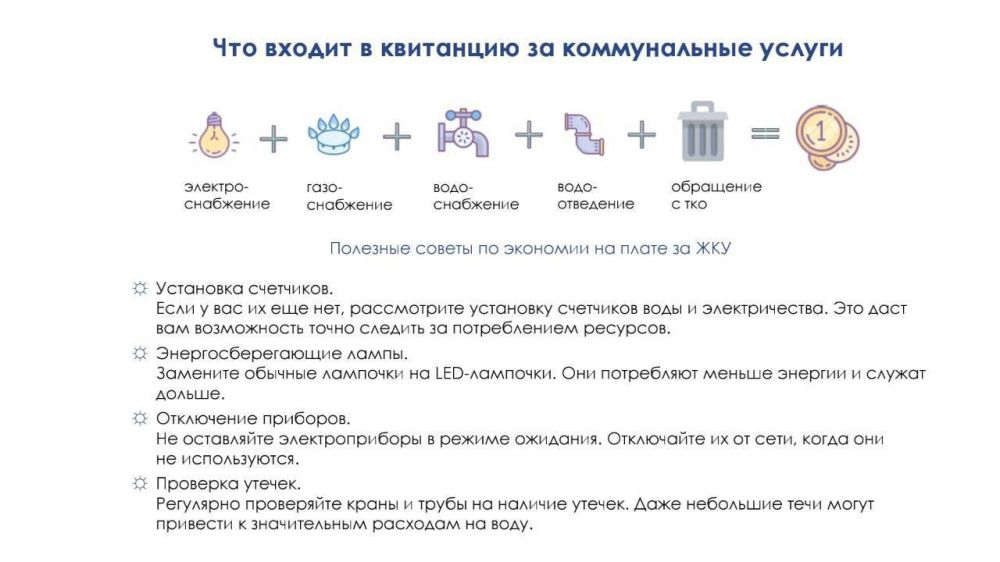 Уважаемые жители Херсонской области! Уважаемые жители Херсонской области!