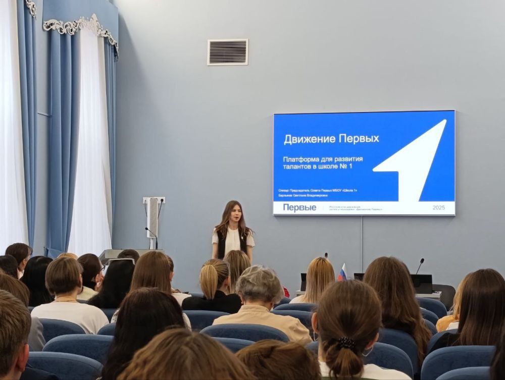 Педагоги из Херсонской области приняли участие в форуме "Моя высота" в Ростове-на-Дону Педагоги из Херсонской области приняли участие в форуме "Моя высота" в Ростове-на-Дону