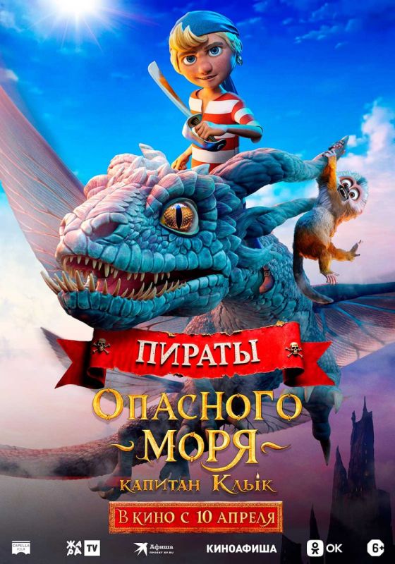 Кинотеатр «Россия» приглашает всех на просмотр конофильмов Кинотеатр «Россия» приглашает всех на просмотр конофильмов