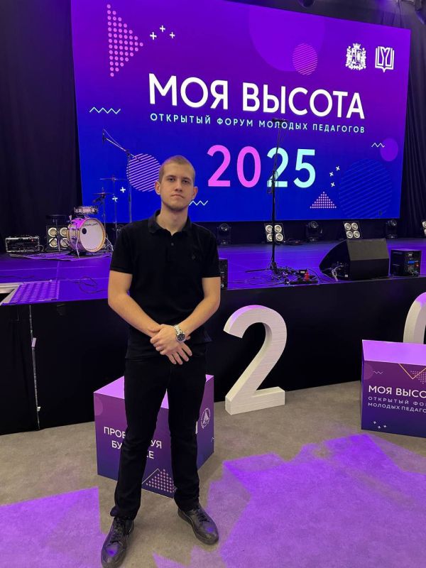 Педагоги из Херсонской области приняли участие в форуме "Моя высота" в Ростове-на-Дону Педагоги из Херсонской области приняли участие в форуме "Моя высота" в Ростове-на-Дону