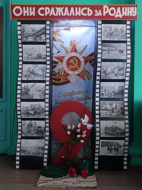 Нам 41-й не забыть , нам 45-й славить! Нам 41-й не забыть , нам 45-й славить!