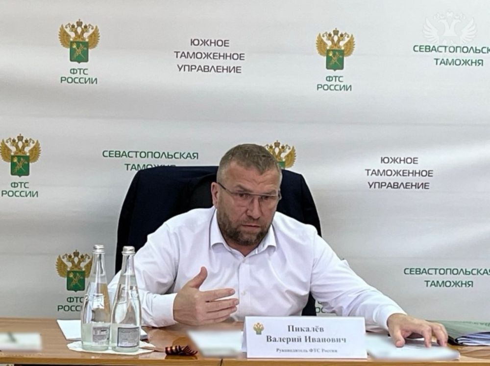 Руководитель ФТС России Валерий Пикалёв продолжил работу в Южном регионе Руководитель ФТС России Валерий Пикалёв продолжил работу в Южном регионе