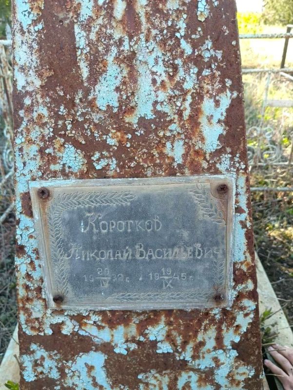 В Рыково привели в порядок заброшенные могилы участников Великой Отечественной войны В Рыково привели в порядок заброшенные могилы участников Великой Отечественной войны