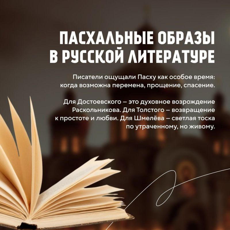 Пасха — больше, чем праздник Пасха — больше, чем праздник