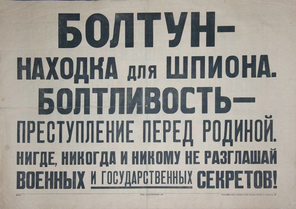 Татьяна Томилина: Сегодня отмечаем день образования легендарного СМЕРШа! Татьяна Томилина: Сегодня отмечаем день образования легендарного СМЕРШа!