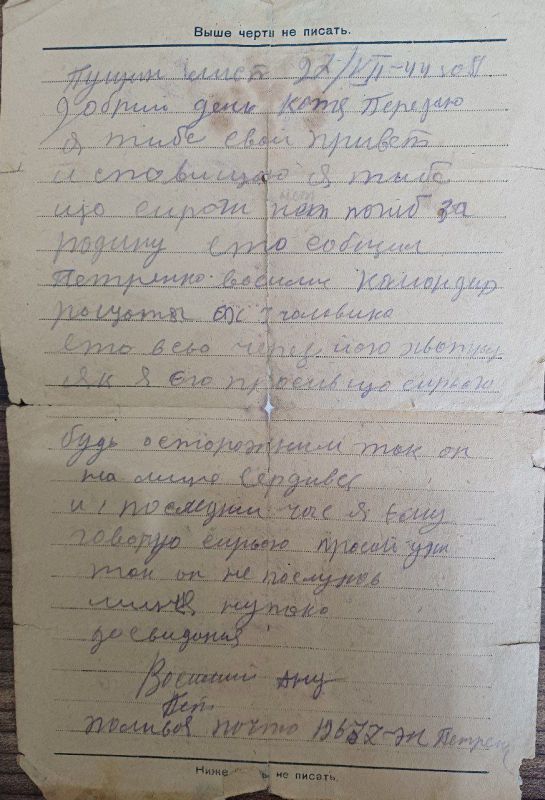 Лица Победы Каховского округа Лица Победы Каховского округа