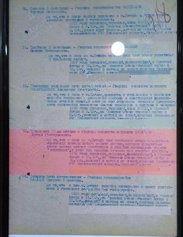 Лица Победы Каховского округа Лица Победы Каховского округа