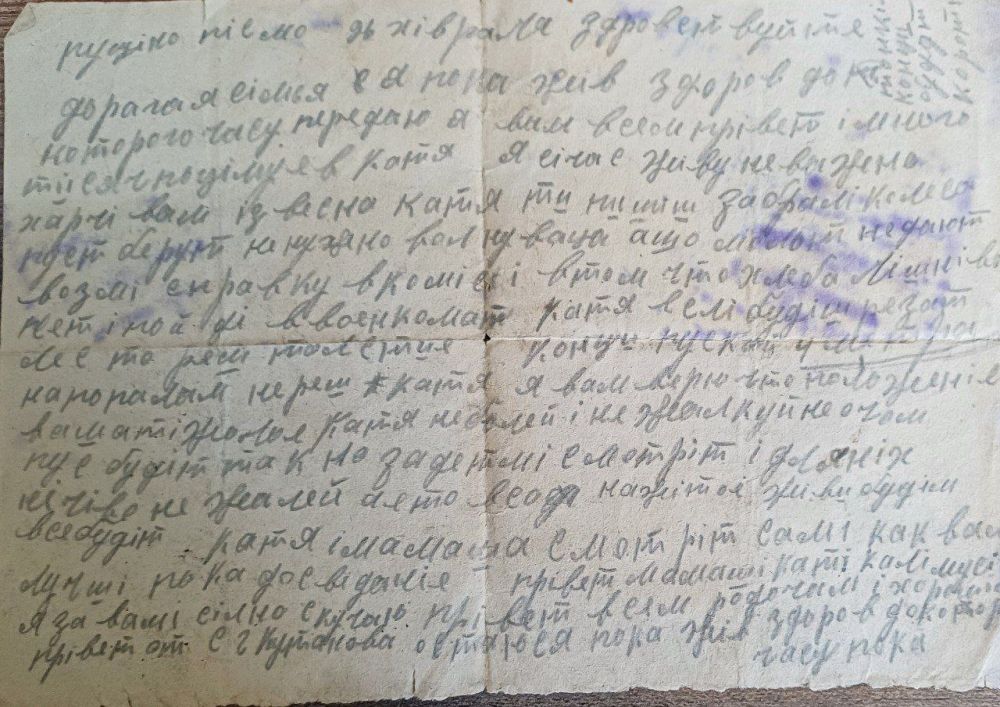 Лица Победы Каховского округа Лица Победы Каховского округа