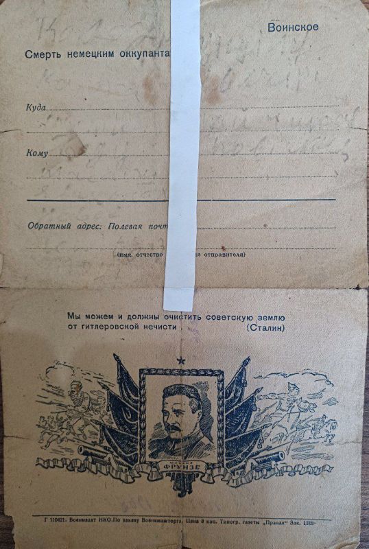 Лица Победы Каховского округа Лица Победы Каховского округа
