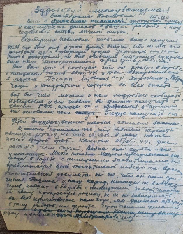 Лица Победы Каховского округа Лица Победы Каховского округа