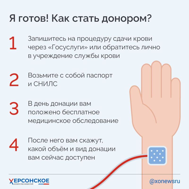 Каждая донорская сессия может спасти до трёх человек: одному пойдет ваша кровь, другому — плазма, третьему — тромбоциты Каждая донорская сессия может спасти до трёх человек: одному пойдет ваша кровь, другому — плазма, третьему — тромбоциты