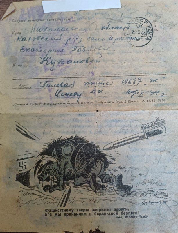Лица Победы Каховского округа Лица Победы Каховского округа