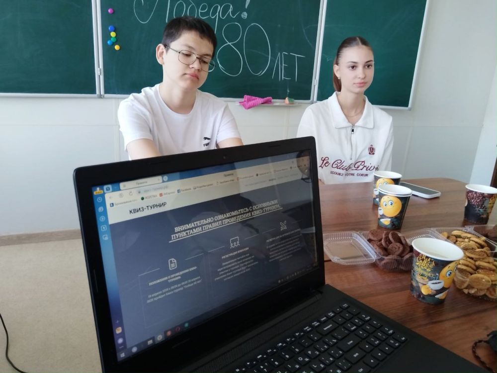 Школьники Генической школы №3, при содействии Общественной палаты региона, приняли участие во всероссийском открытом онлайн Квиз-турнире к 80-летию Победы Школьники Генической школы №3, при содействии Общественной палаты региона, приняли участие во всероссийском открытом онлайн Квиз-турнире к 80-летию Победы