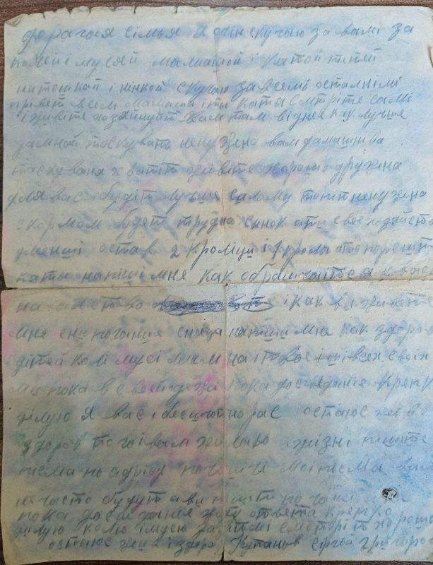 Лица Победы Каховского округа Лица Победы Каховского округа