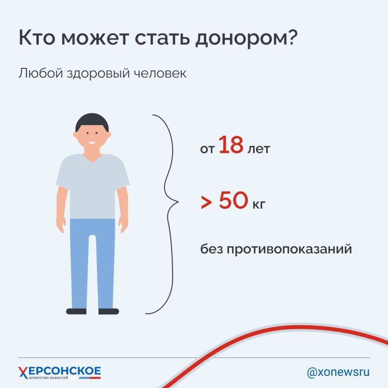 Каждая донорская сессия может спасти до трёх человек: одному пойдет ваша кровь, другому — плазма, третьему — тромбоциты Каждая донорская сессия может спасти до трёх человек: одному пойдет ваша кровь, другому — плазма, третьему — тромбоциты
