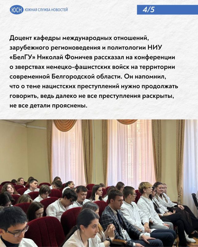Европейские историки выступили против отмены роли Красной армии в победе над фашизмом Европейские историки выступили против отмены роли Красной армии в победе над фашизмом