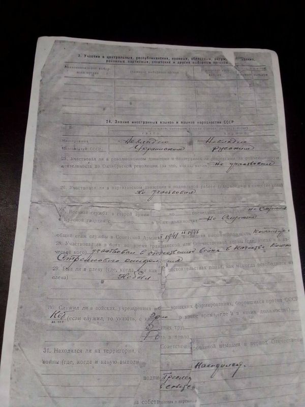 Лица Победы Каховского округа Лица Победы Каховского округа