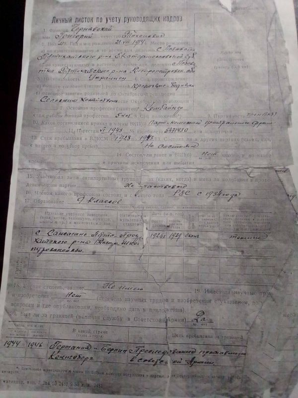 Лица Победы Каховского округа Лица Победы Каховского округа