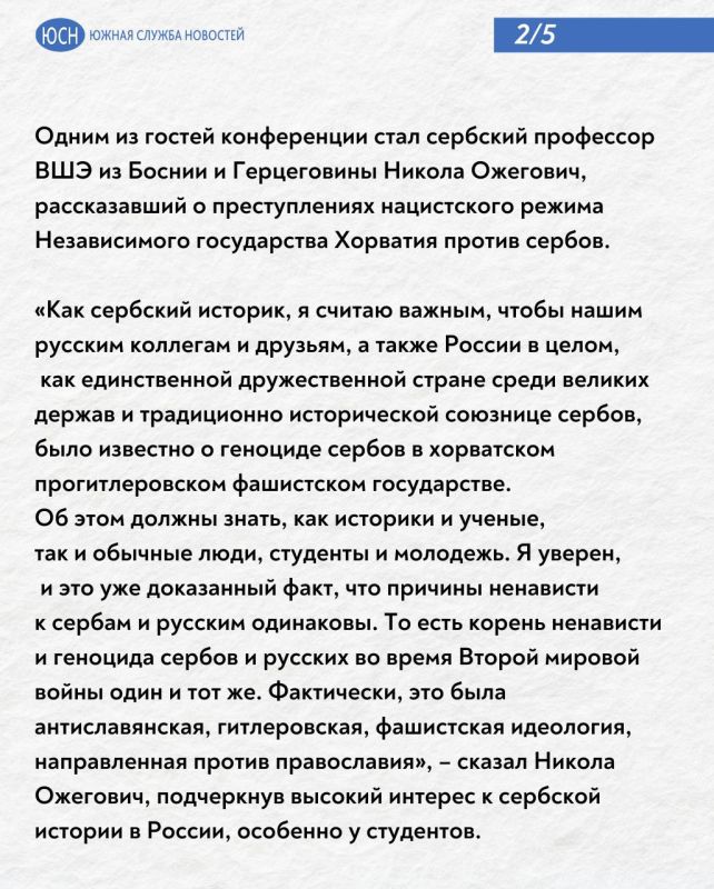 Европейские историки выступили против отмены роли Красной армии в победе над фашизмом Европейские историки выступили против отмены роли Красной армии в победе над фашизмом