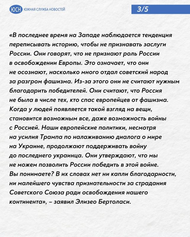 Европейские историки выступили против отмены роли Красной армии в победе над фашизмом Европейские историки выступили против отмены роли Красной армии в победе над фашизмом