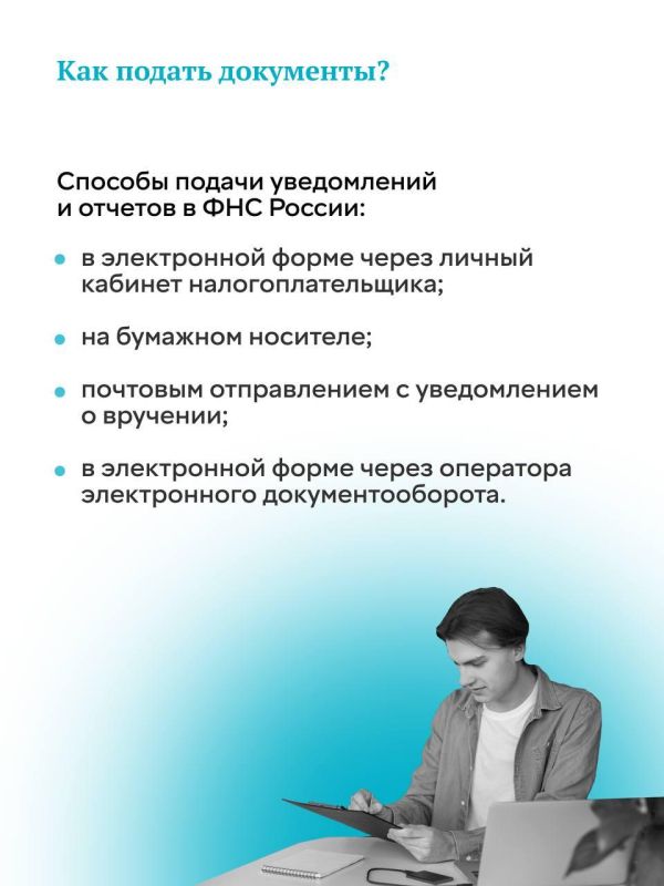 Не забудьте отчитаться о зарубежных счетах Не забудьте отчитаться о зарубежных счетах